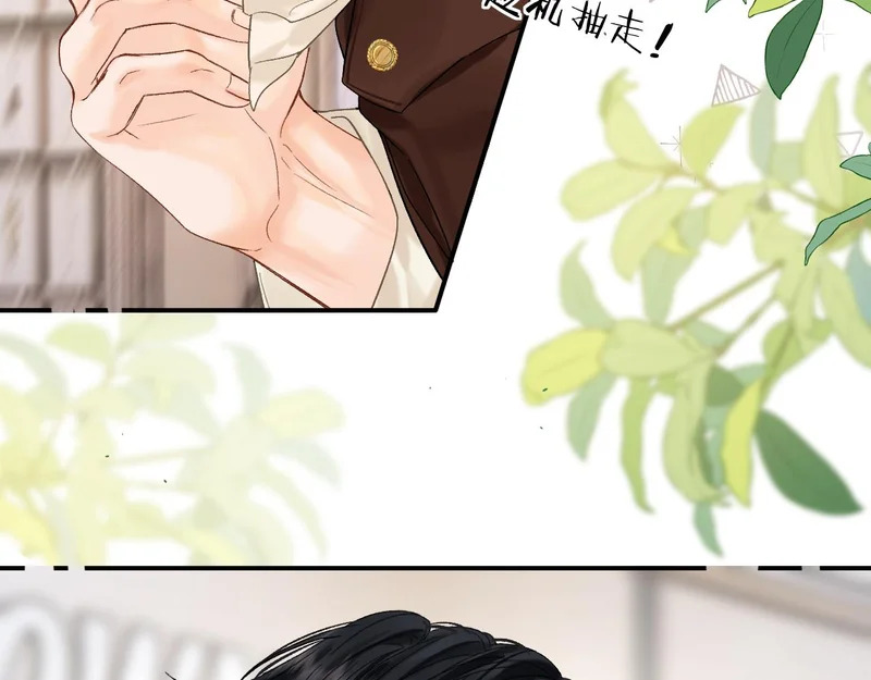 036 嗯？没看清？ 第21页