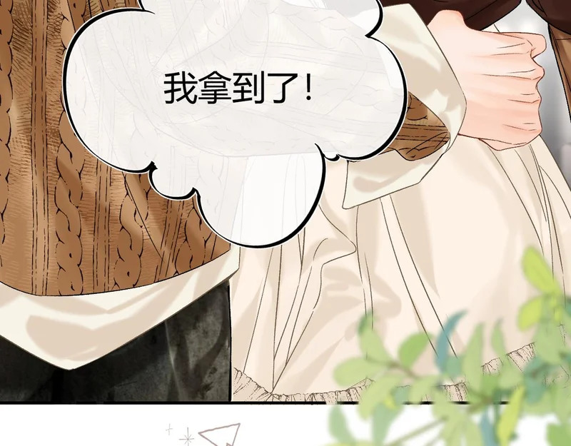 036 嗯？没看清？ 第24页