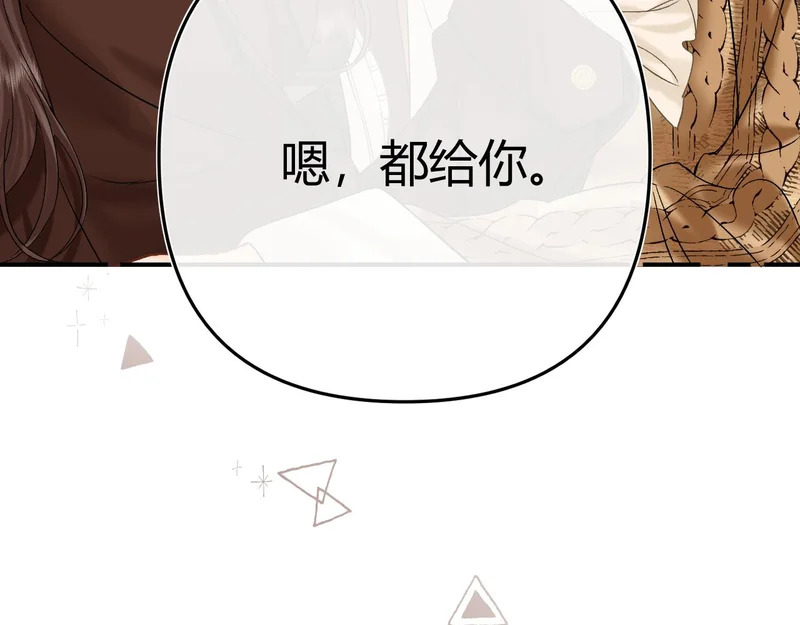 036 嗯？没看清？ 第30页