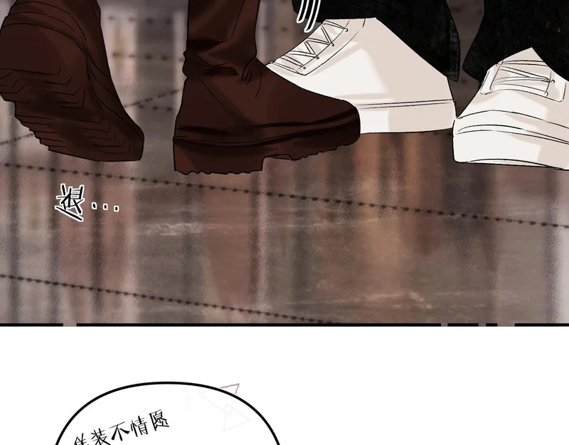 036 嗯？没看清？ 第32页