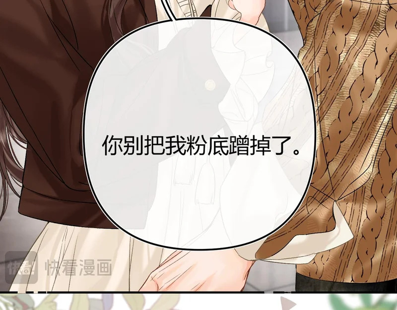 036 嗯？没看清？ 第35页