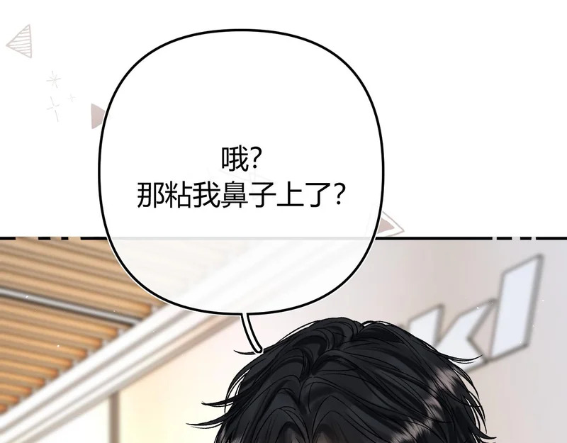 036 嗯？没看清？ 第37页