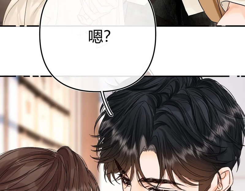 036 嗯？没看清？ 第40页
