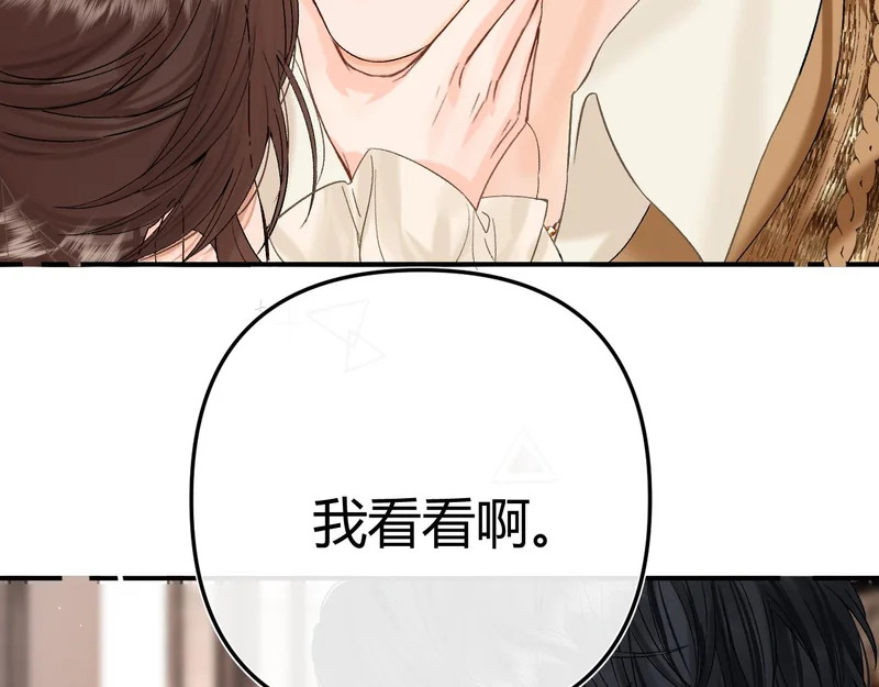 036 嗯？没看清？ 第43页