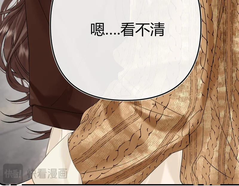 036 嗯？没看清？ 第56页