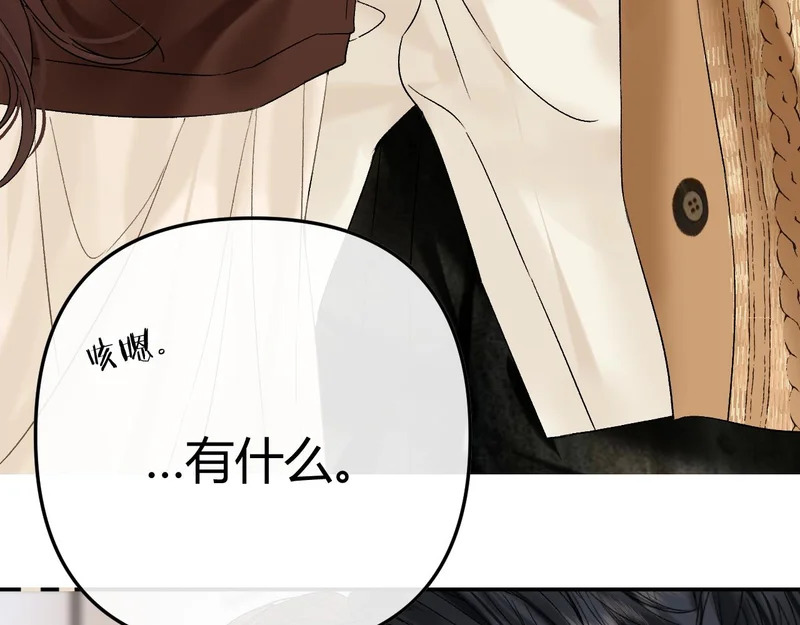 036 嗯？没看清？ 第63页