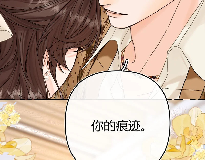 036 嗯？没看清？ 第67页