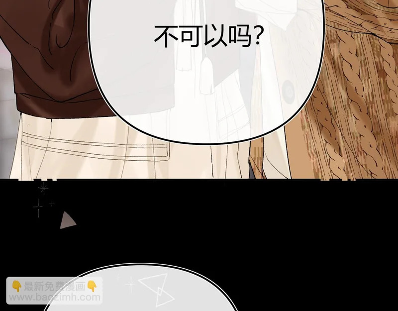 036 嗯？没看清？ 第71页