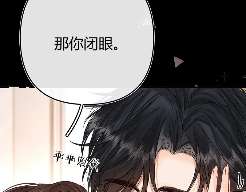 036 嗯？没看清？ 第72页