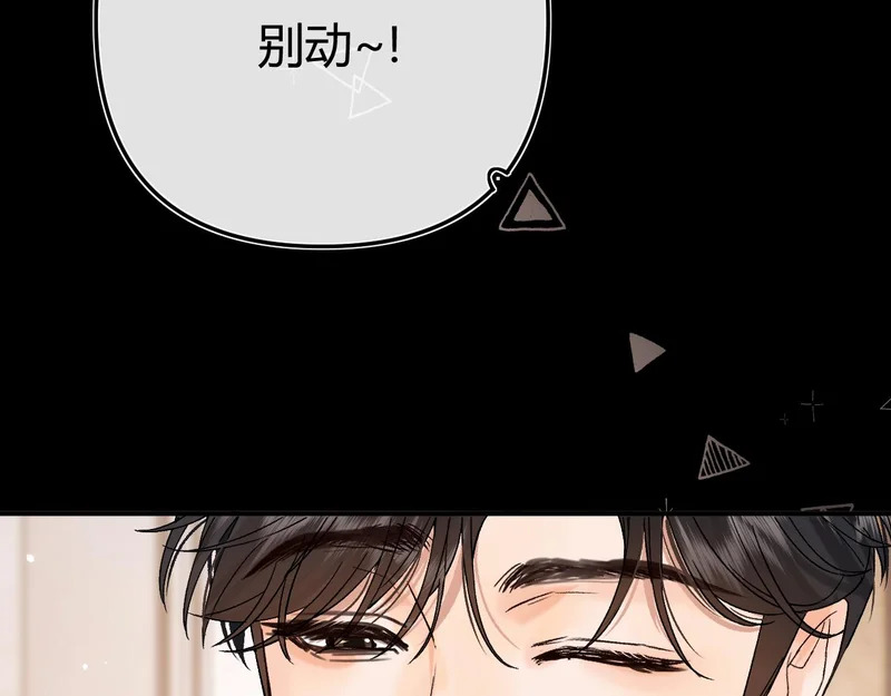 036 嗯？没看清？ 第76页