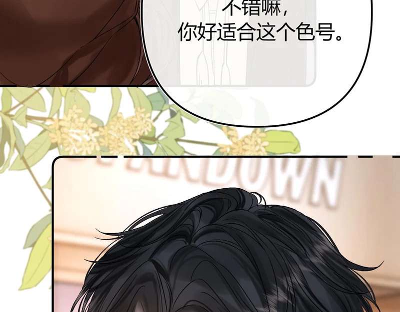 036 嗯？没看清？ 第91页