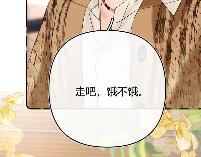 036 嗯？没看清？ 第93页