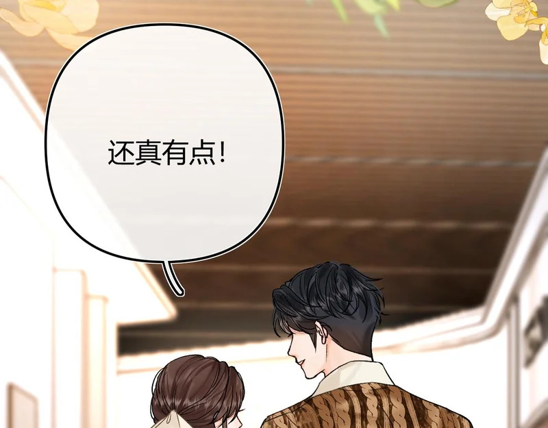 036 嗯？没看清？ 第94页