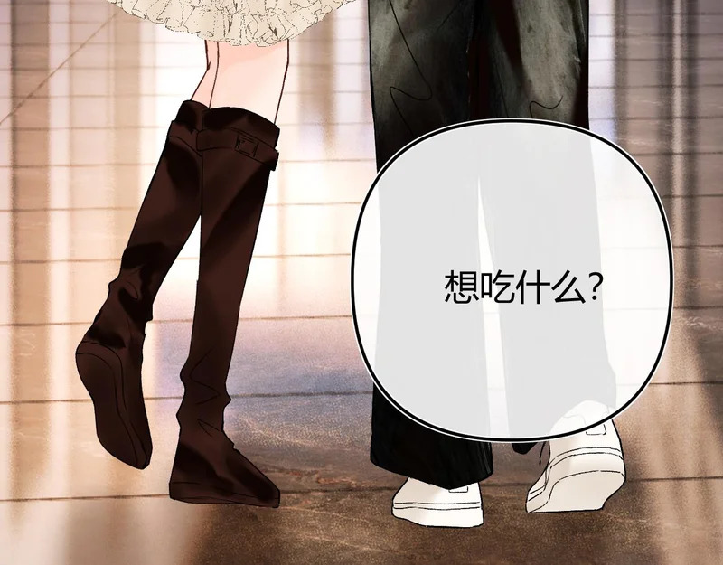 036 嗯？没看清？ 第96页