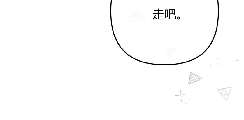 036 嗯？没看清？ 第98页