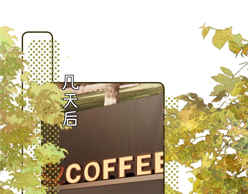 036 嗯？没看清？ 第99页