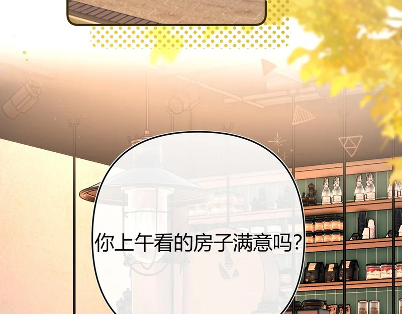 036 嗯？没看清？ 第101页