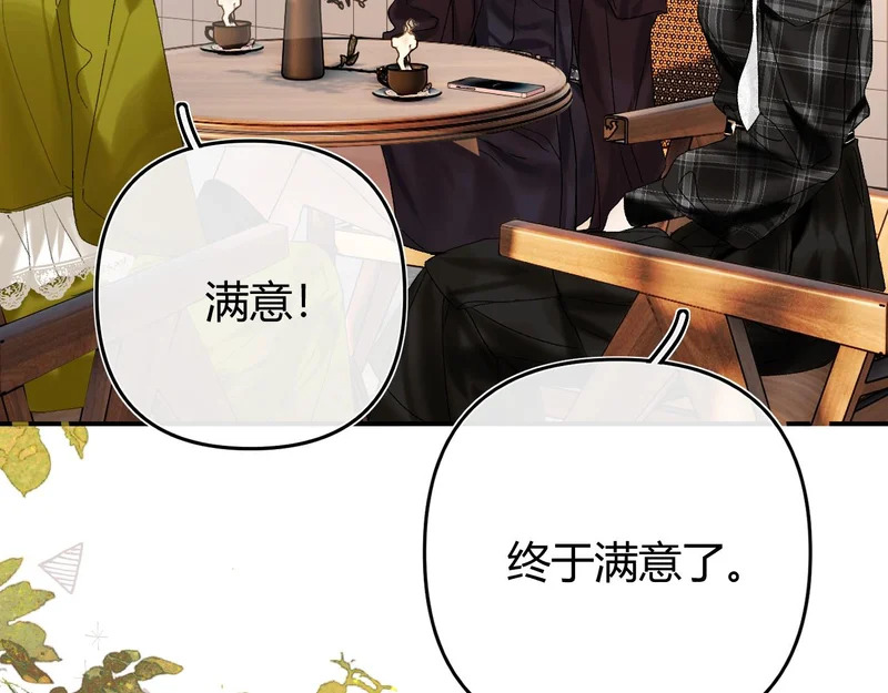 036 嗯？没看清？ 第103页