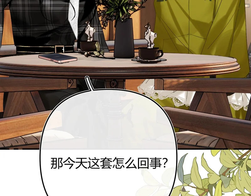 036 嗯？没看清？ 第107页