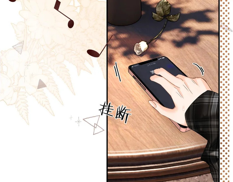 036 嗯？没看清？ 第112页