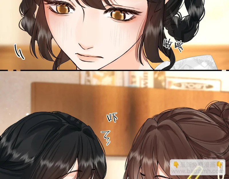 036 嗯？没看清？ 第117页