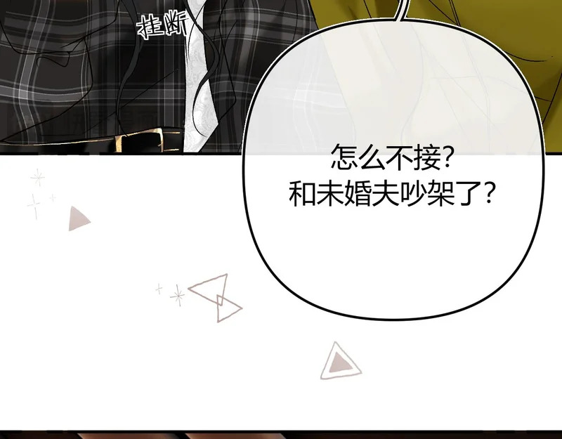 036 嗯？没看清？ 第119页