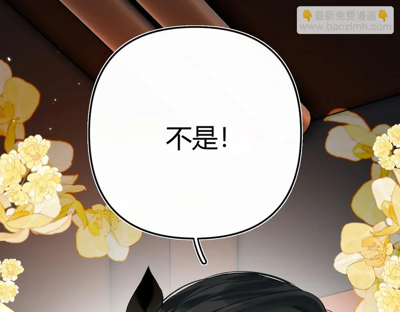 036 嗯？没看清？ 第120页