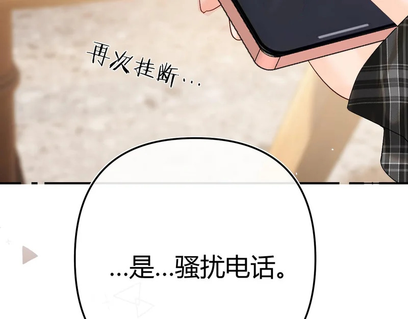 036 嗯？没看清？ 第124页