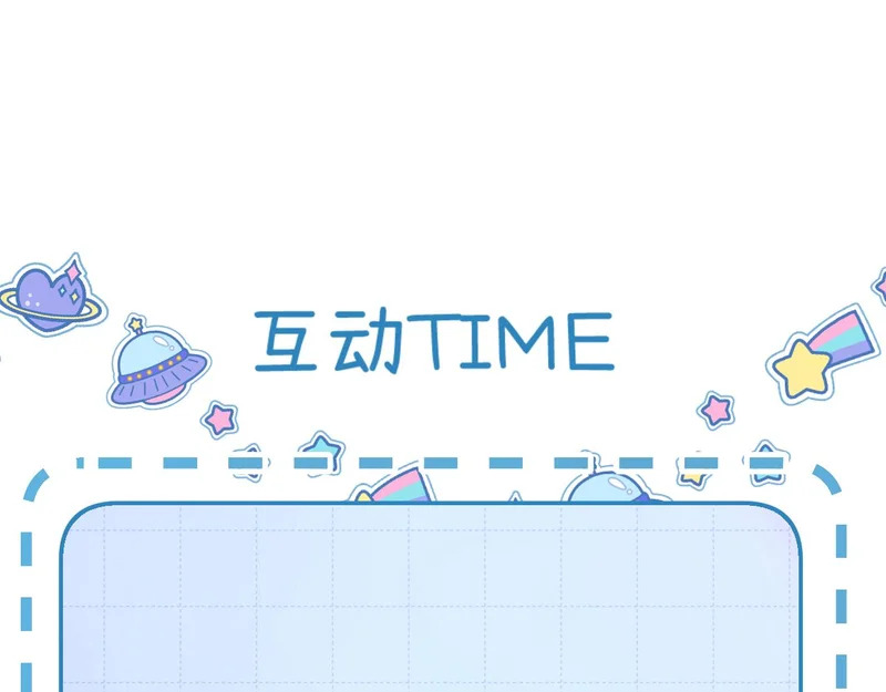 036 嗯？没看清？ 第126页