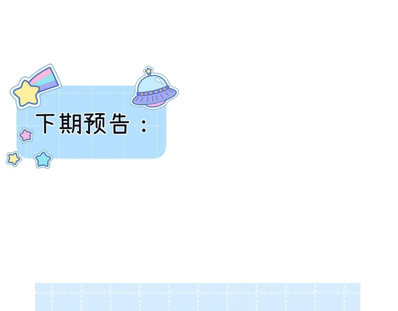 036 嗯？没看清？ 第129页