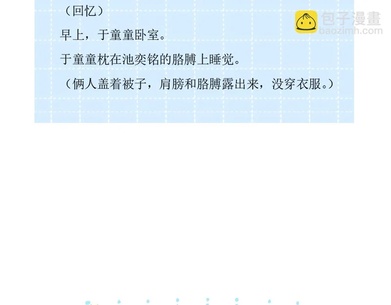 036 嗯？没看清？ 第130页