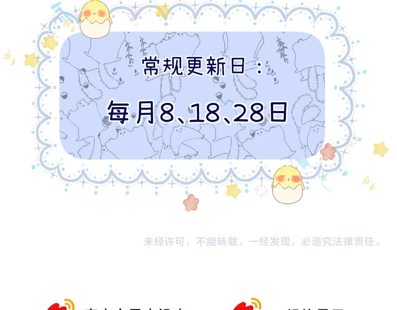 036 嗯？没看清？ 第131页