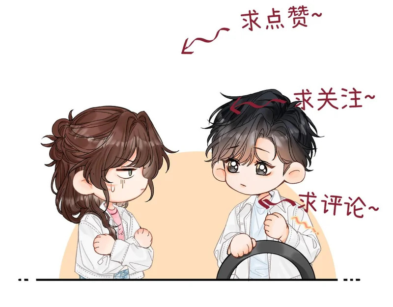 036 嗯？没看清？ 第133页