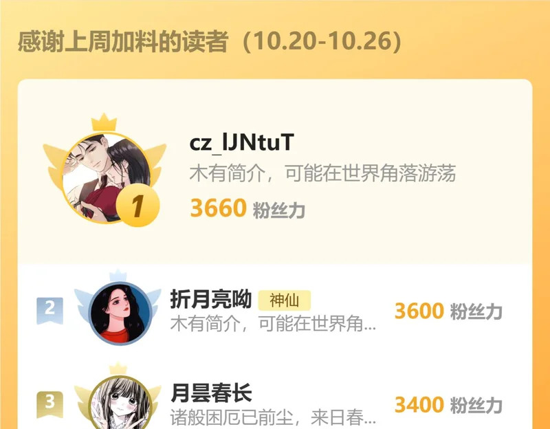 036 嗯？没看清？ 第136页
