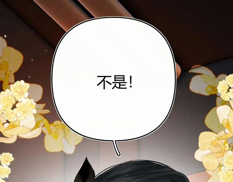 037 醉醒 第1页