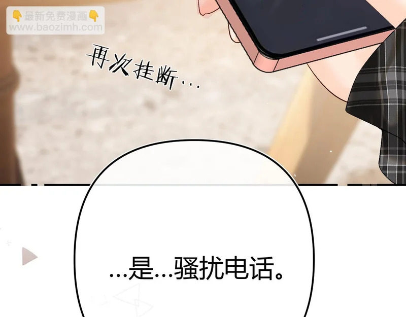 037 醉醒 第5页