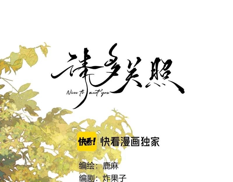 037 醉醒 第9页