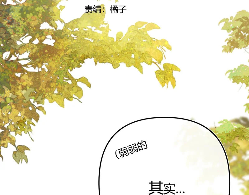 037 醉醒 第10页