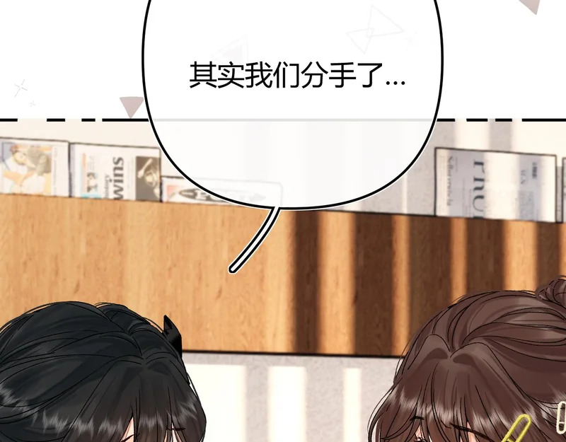 037 醉醒 第13页