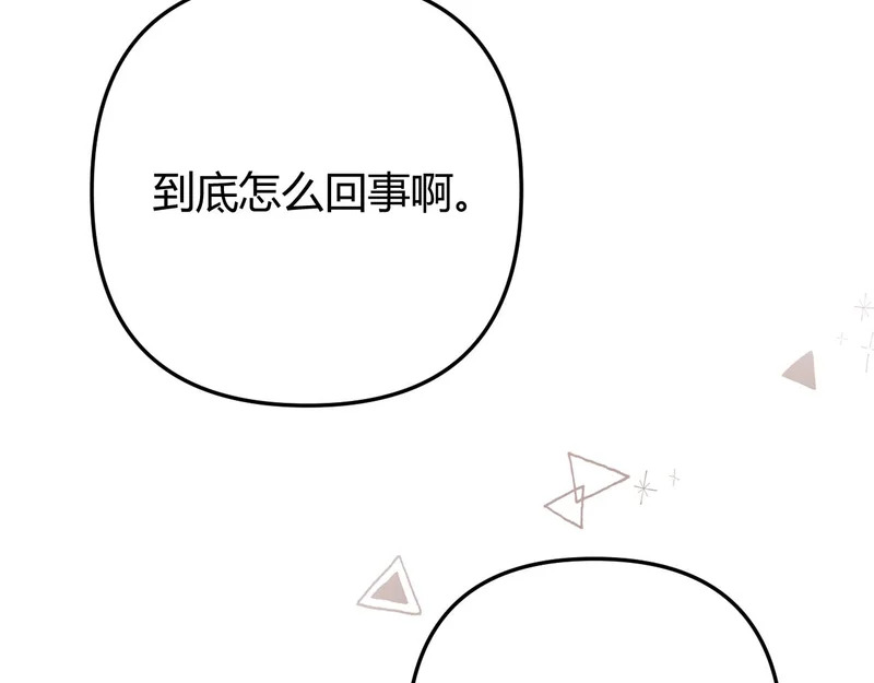 037 醉醒 第28页