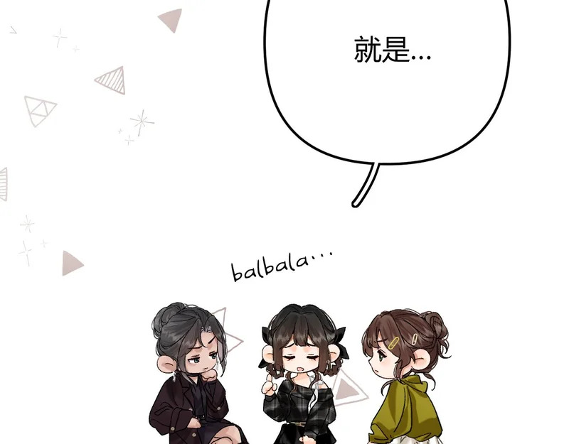 037 醉醒 第29页