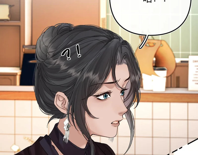 037 醉醒 第31页