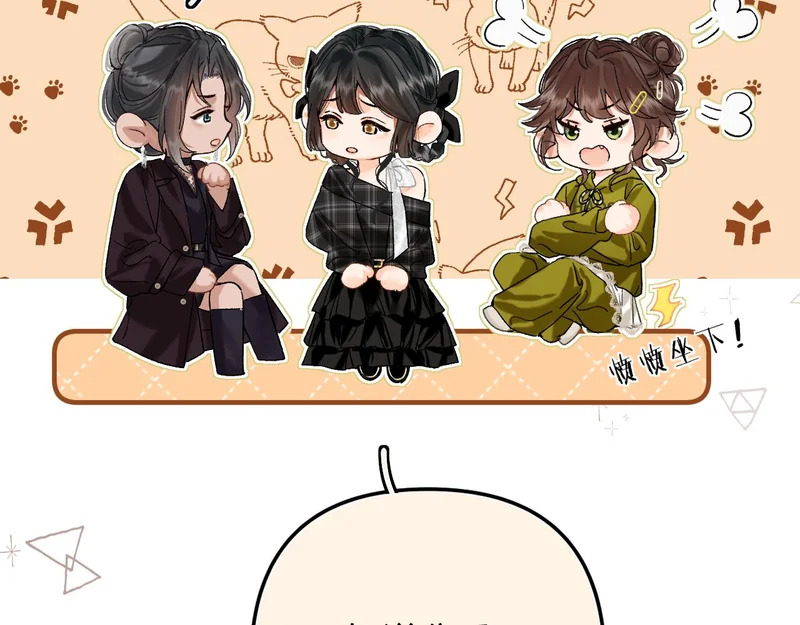 037 醉醒 第38页