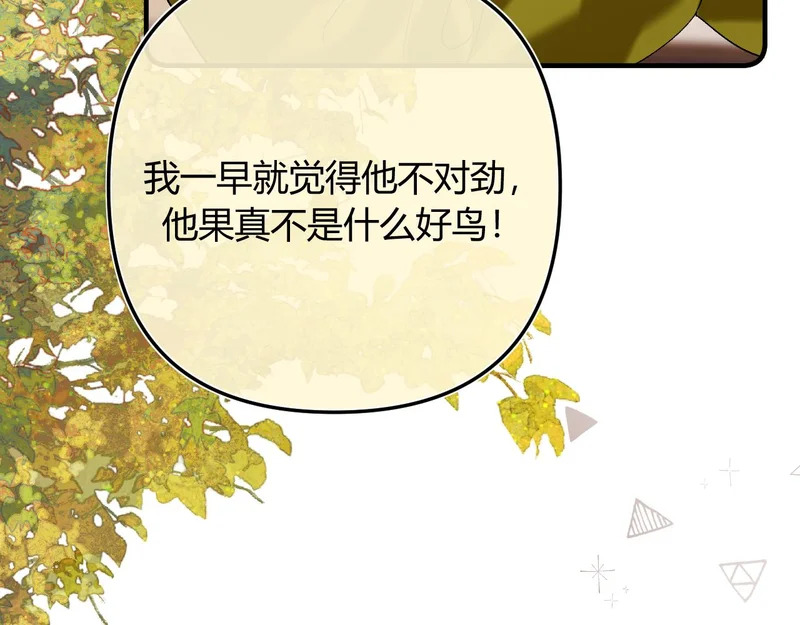 037 醉醒 第43页