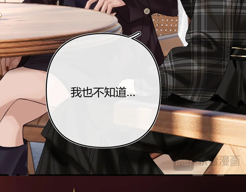 037 醉醒 第46页