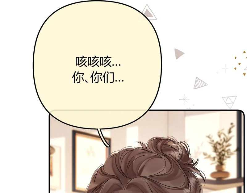037 醉醒 第55页