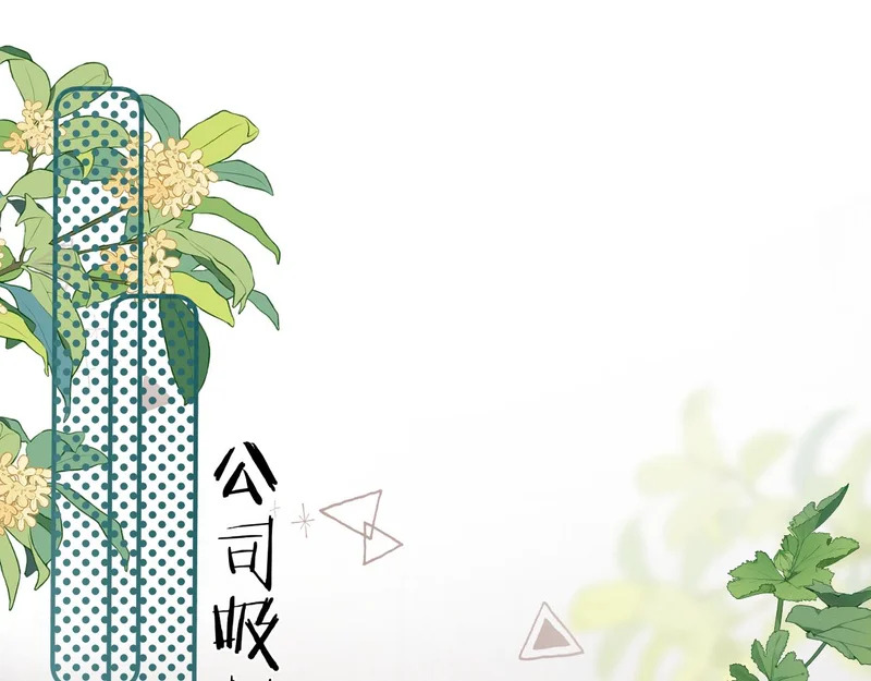 037 醉醒 第64页