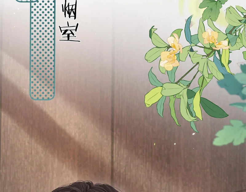 037 醉醒 第65页