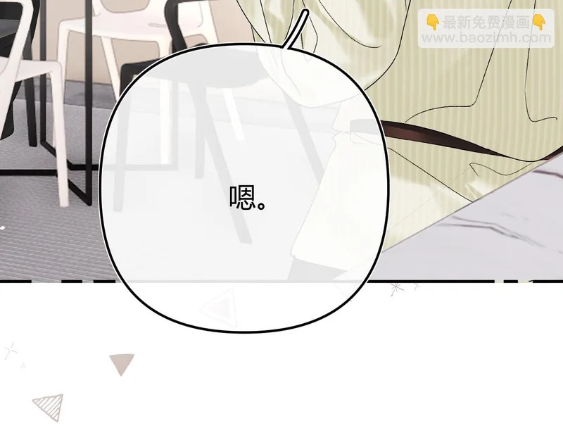 037 醉醒 第81页