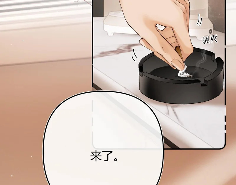 037 醉醒 第83页